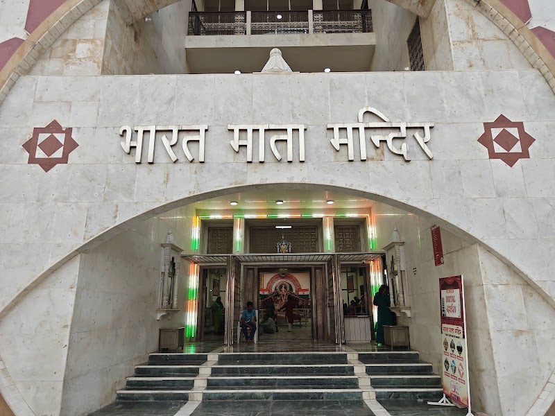 Bharat Mata Temple, Haridwar - Bharat Mata Temple, Haridwar X5MV+R23, Shantikunj Rd, Bhoopatwala, Haridwar, Uttarakhand 249410, India