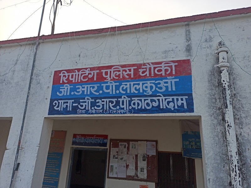 Lal Kuan Junction - Lal Kuan Junction, Lalkuan, Uttarakhand 263402, India