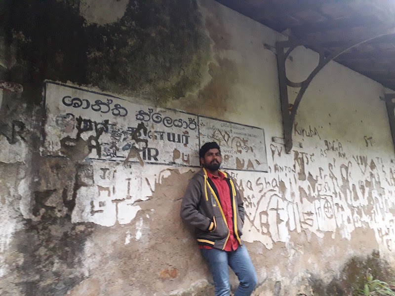 St clair old railway station ශාන්ත ක්ලෙයාර් පැරණි දුම්රිය පොල - St clair old railway station ශාන්ත ක්ලෙයාර් පැරණි දුම්රිය පොල, Bus Stop, Talawst akelle, WJWX+GVJ, Talawakelle, Sri Lanka