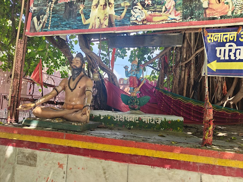 Sri Akshayavat Temple Patalpuri - Sri Akshayavat Temple Patalpuri Akbar Fort, fort, Prayagraj, Uttar Pradesh 211006, India