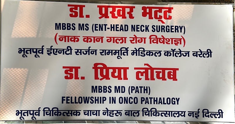 Bhatt ENT clinic - Bhatt ENT clinic Jaidev kutir, Malli Bamori, Sainik colony, Bhotia Parao, Haldwani, Uttarakhand 263139, India