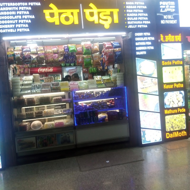 Agra Cantt Railway Station - Agra Cantt Railway Station, 5X5V+Q58, Sultanpura, Agra Cantt, Idgah Colony, Agra, Uttar Pradesh 282001, India