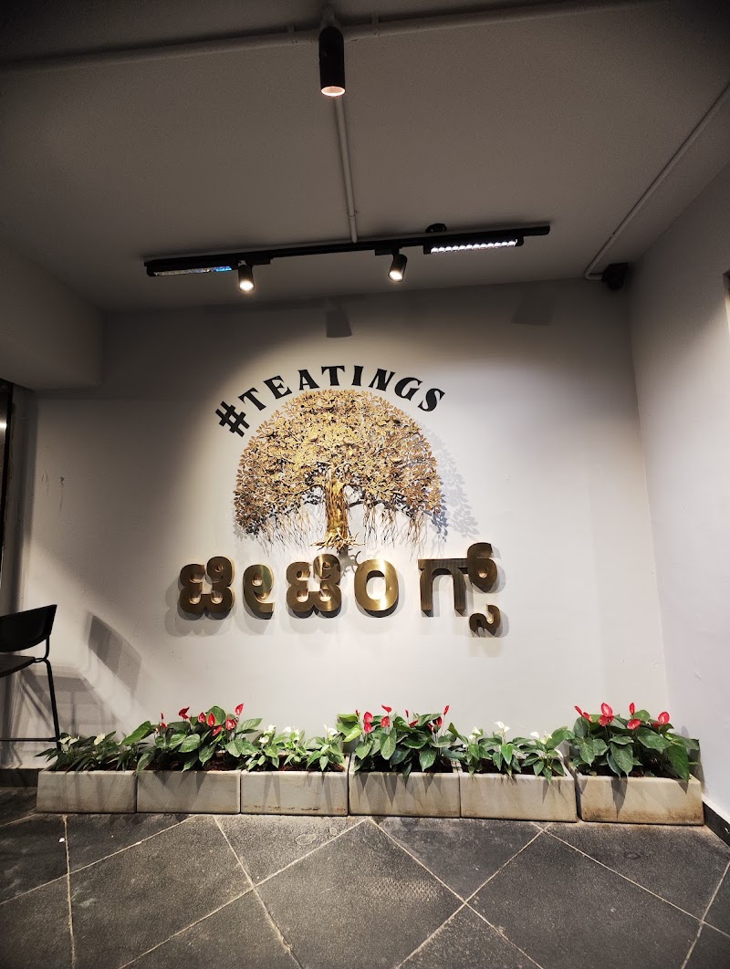 Teatings - Teatings Ground Floor, 152, 9th Main Rd, opp. to HSR High Street, 6th Sector, HSR Layout, Bengaluru, Karnataka 560102, India