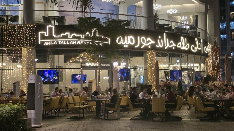 Ahla Tallah Grand Gourmet Restaurant | Shisha Cafe - Marina - Ahla Tallah Grand Gourmet Restaurant | Shisha Cafe - Marina 34HR+C32 The Atlantic - Marina Promenade - مرسى دبي - دبي مارينا - دبي - United Arab Emirates