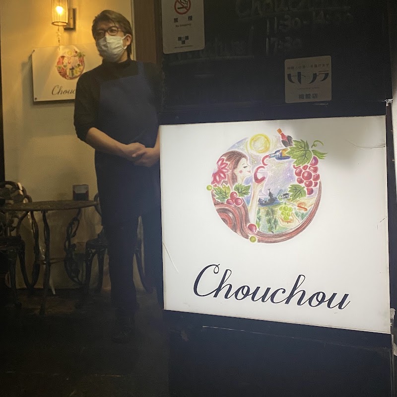Chouchou - Chouchou, Japan, 〒150-0031 Tokyo, Shibuya, Sakuragaokachō, 30−１０ 青野ビル 1F