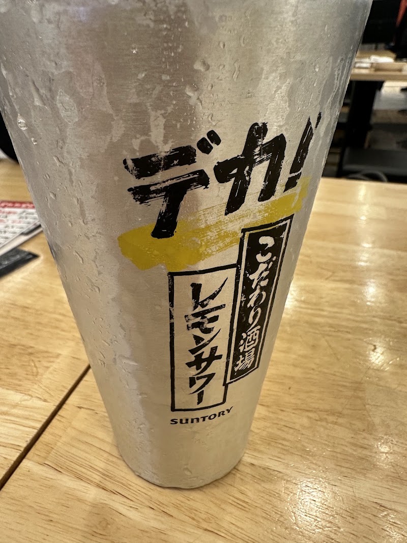 Uogashi Nihon Ichi - Uogashi Nihon Ichi, Japan, 〒108-0023 Tokyo, Minato City, 港区Shibaura, 3-chōme−1−２１ ｍｓｂ Tamachi 田町ステーションタワーS 1階 S104