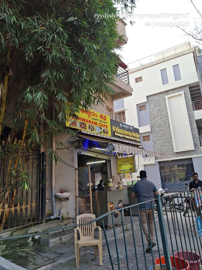 Davangere Benne Dose - Eshwaram Cafe - Davangere Benne Dose - Eshwaram Cafe, 884, 10th Main Road, Prasanti Nagar, Bikasipura, Bengaluru, Karnataka 560062, India