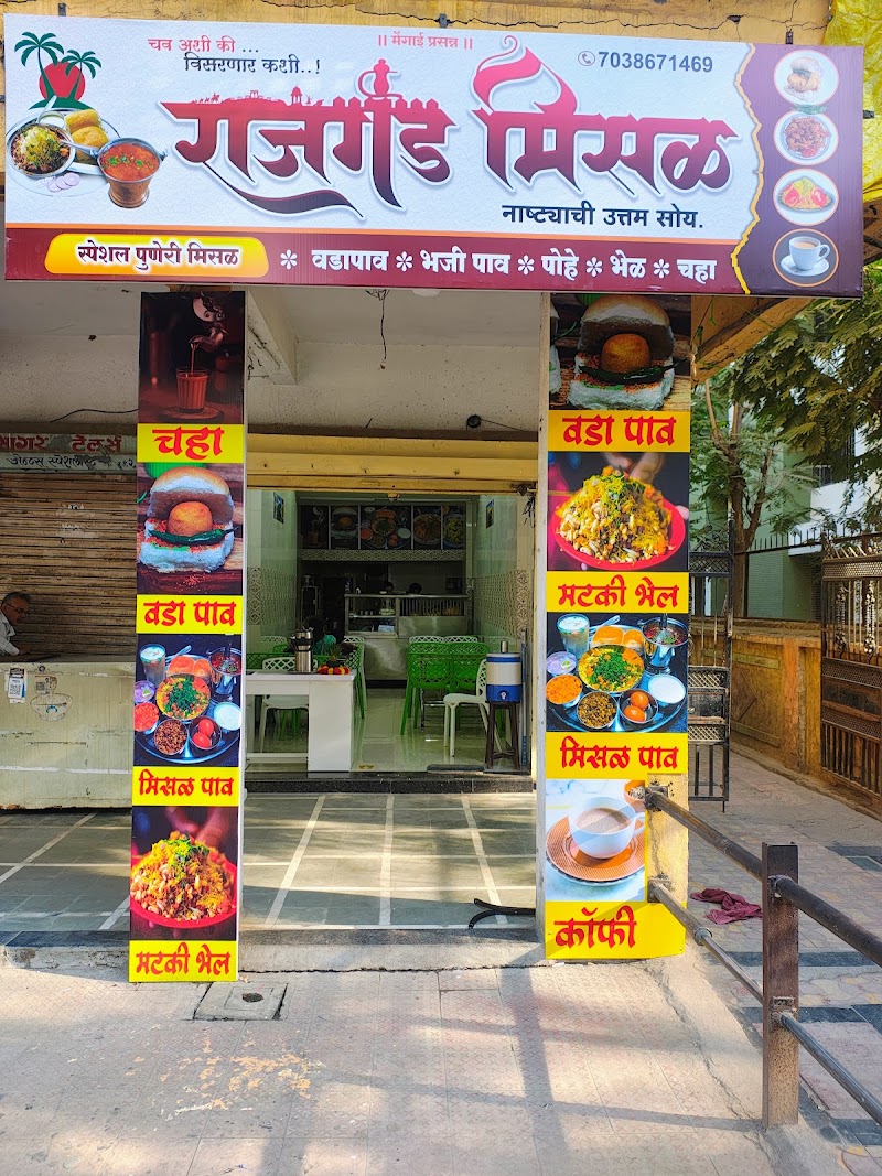 Rajgad Misal