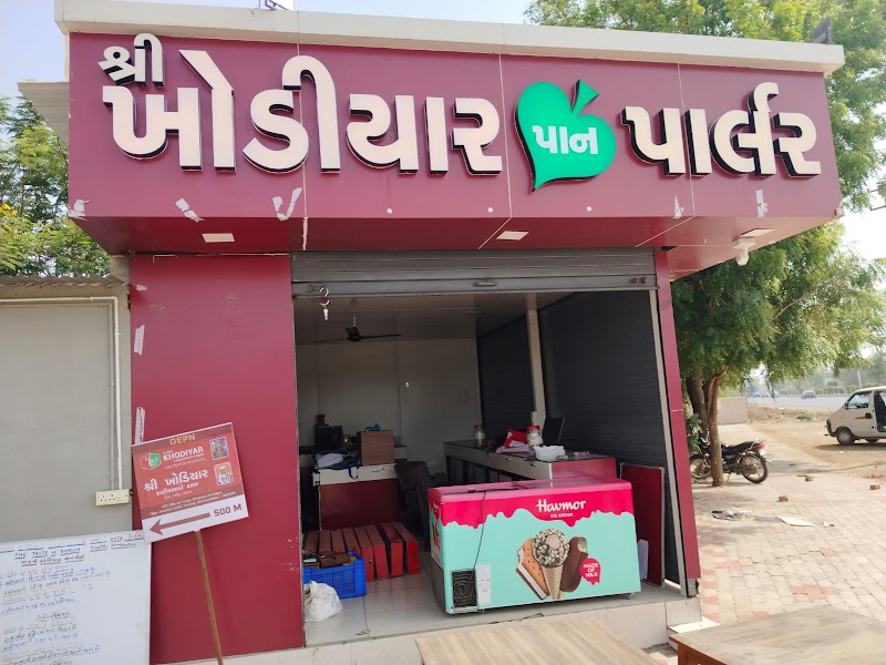 SHREE KHODIYAR KATHIYAWADI DHABA CHILODA