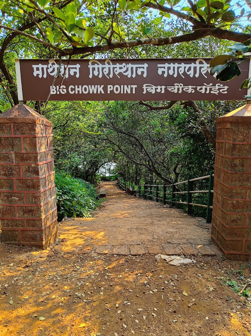 One Tree Hill Point - One Tree Hill Point X777+53W, Warose Tarf Wankhal, Maharashtra 410102, India