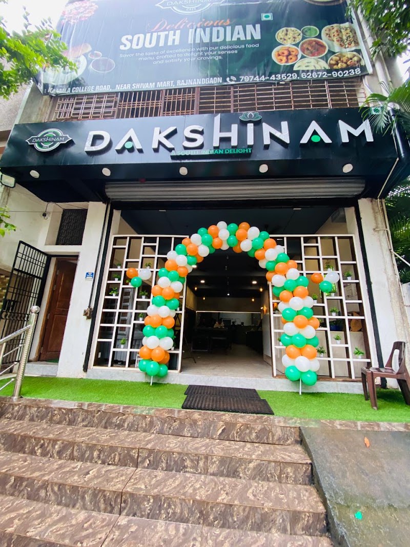 The Dakshinam cafe - The Dakshinam cafe Kamala College Rd, kunj vihar colony, Anupam Nagar, Rajnandgaon, Chhattisgarh 491441, India