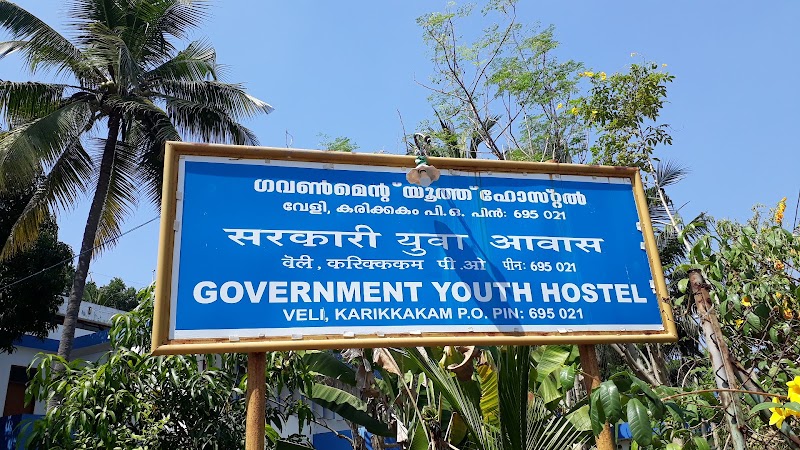 Government Youth Hostel,Veli, Thiruvananthapuram - Government Youth Hostel,Veli, Thiruvananthapuram GV6R+G9M, Veli Sanghumugham Rd, Madhavapuram Colony, Veli, Thiruvananthapuram, Kerala 695021, India