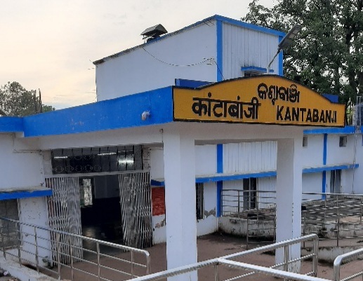 Kantabanji - Kantabanji, Karlabahali, Odisha 767039, India