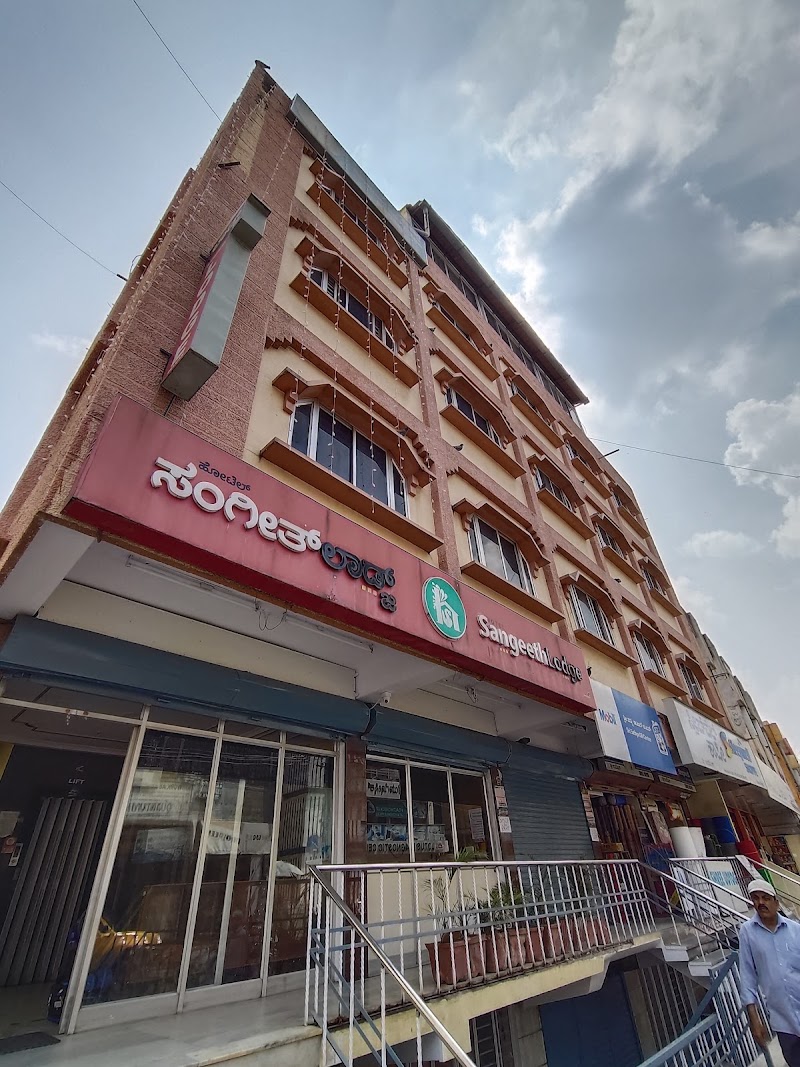 Sangeetha Lodge