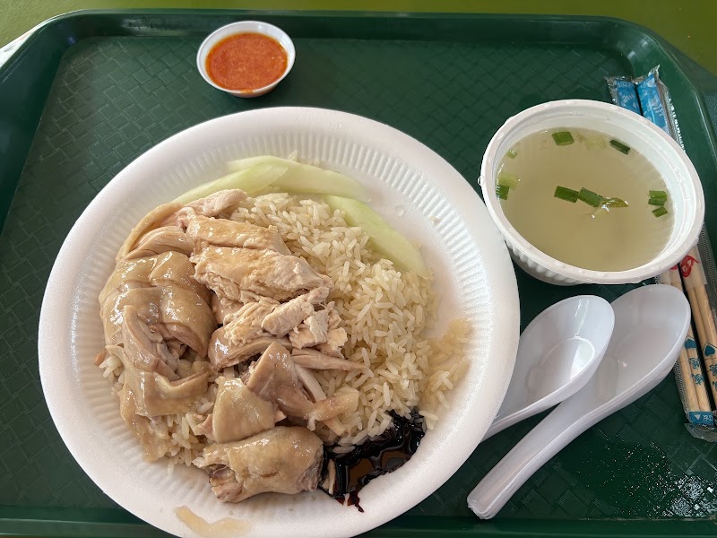 Ah Tai Hainanese Chicken Rice - Ah Tai Hainanese Chicken Rice 1 Kadayanallur St, #01-07 Maxwell Food Centre, Singapore 069184