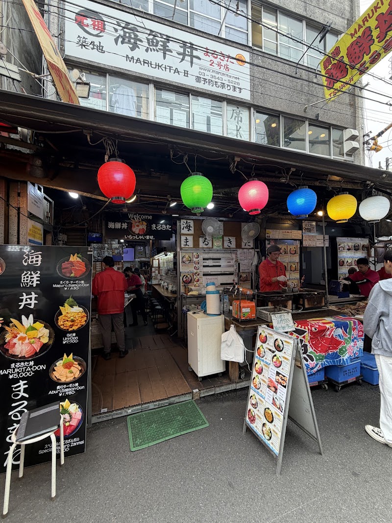Tsukiji Fish Market