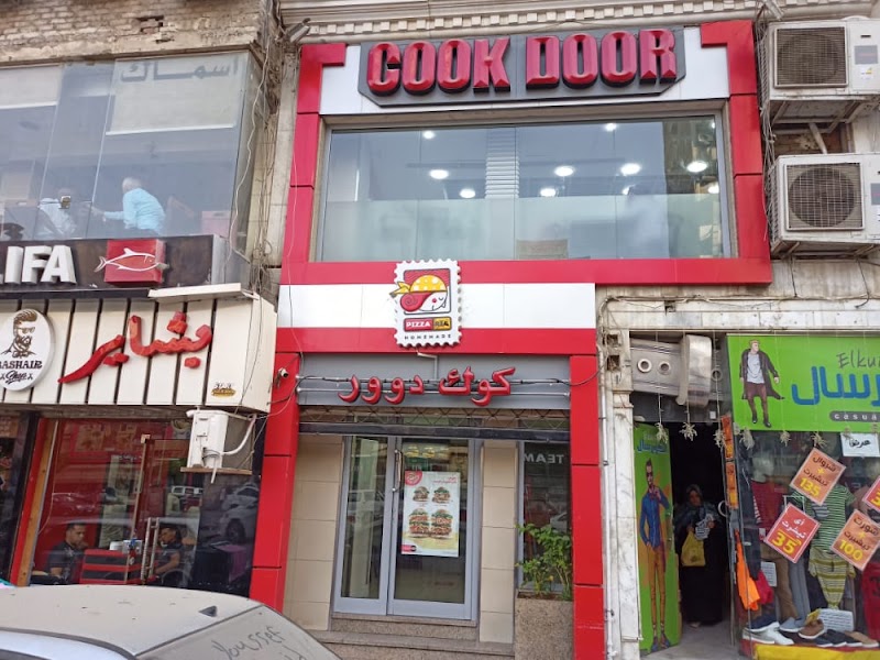 Cook Door كوك دور - Cook Door كوك دور, Suez, Suez Governorate 8141276, Egypt