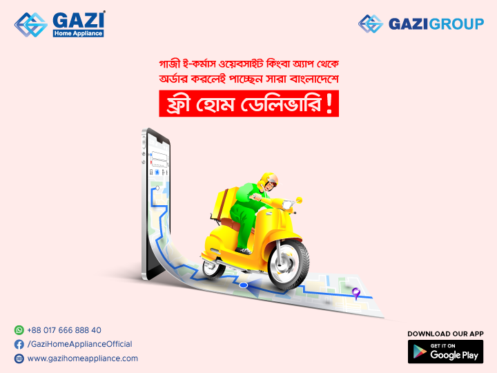 Gazi Home Appliance - Gazi Home Appliance Gazi Tower, 3 Bijoy Nagar Road, Dhaka 1000, Bangladesh