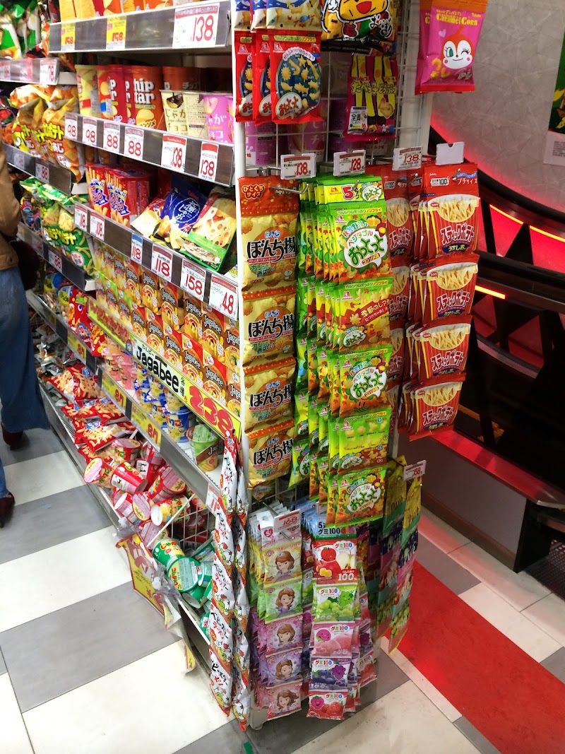 Don Quijote AbenoTennouji Ekimae - Don Quijote AbenoTennouji Ekimae, 1-chōme-1-3 Asahimachi, Abeno Ward, Osaka, 545-0051, Japan