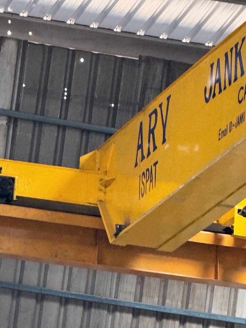 ARY Ispat Pvt. Ltd. - ARY Ispat Pvt. Ltd., Metal Park Rd, Urla Industrial Complex, Birgoan, Raipur, Chhattisgarh 493221, India