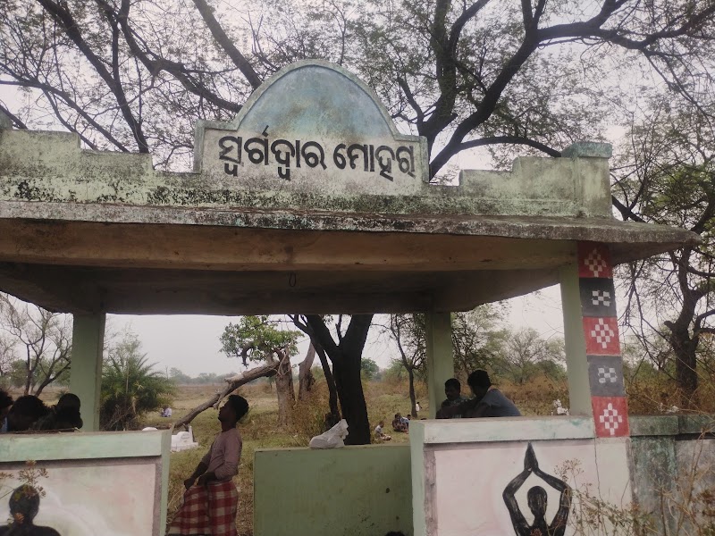 Swarg dwar - Swarg dwar, VF8W+QPX, Main Road, Mohara, Malpoda, Odisha 764077, India