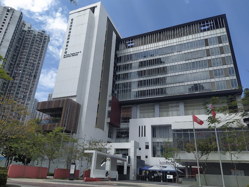 Hang Hau Sports Centre - Hang Hau Sports Centre, 38號 Pui Shing Rd, Tseung Kwan O, New Territories, Hong Kong