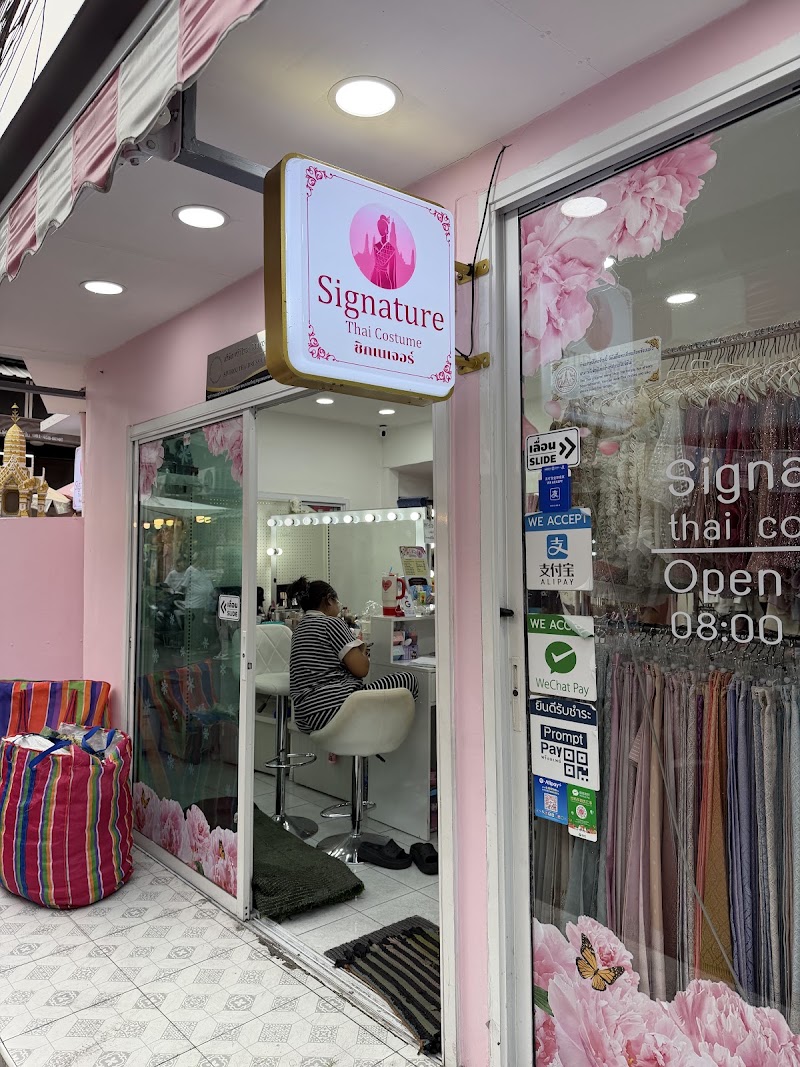 Signature Thai เช่าชุดไทย - Signature Thai เช่าชุดไทย, 137/1 Soi Arun Amarin 10, Khwaeng Wat Arun, Khet Bangkok Yai, Krung Thep Maha Nakhon 10600, Thailand