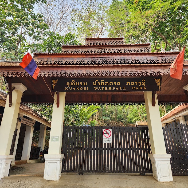 Tat Kuang Si Bear Rescue Centre, Free the Bears - Tat Kuang Si Bear Rescue Centre, Free the Bears, ຫຼວງພຣະບາງ, Lào, Ban Long, Laos