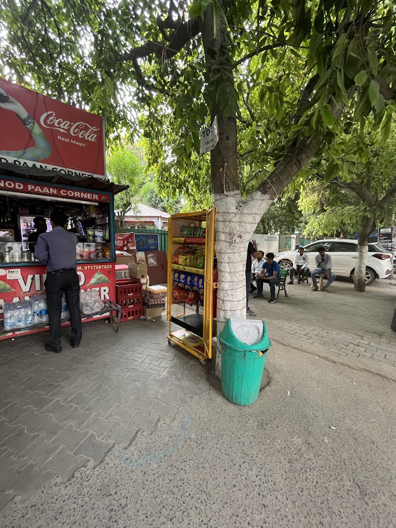 Vinod Paan Corner