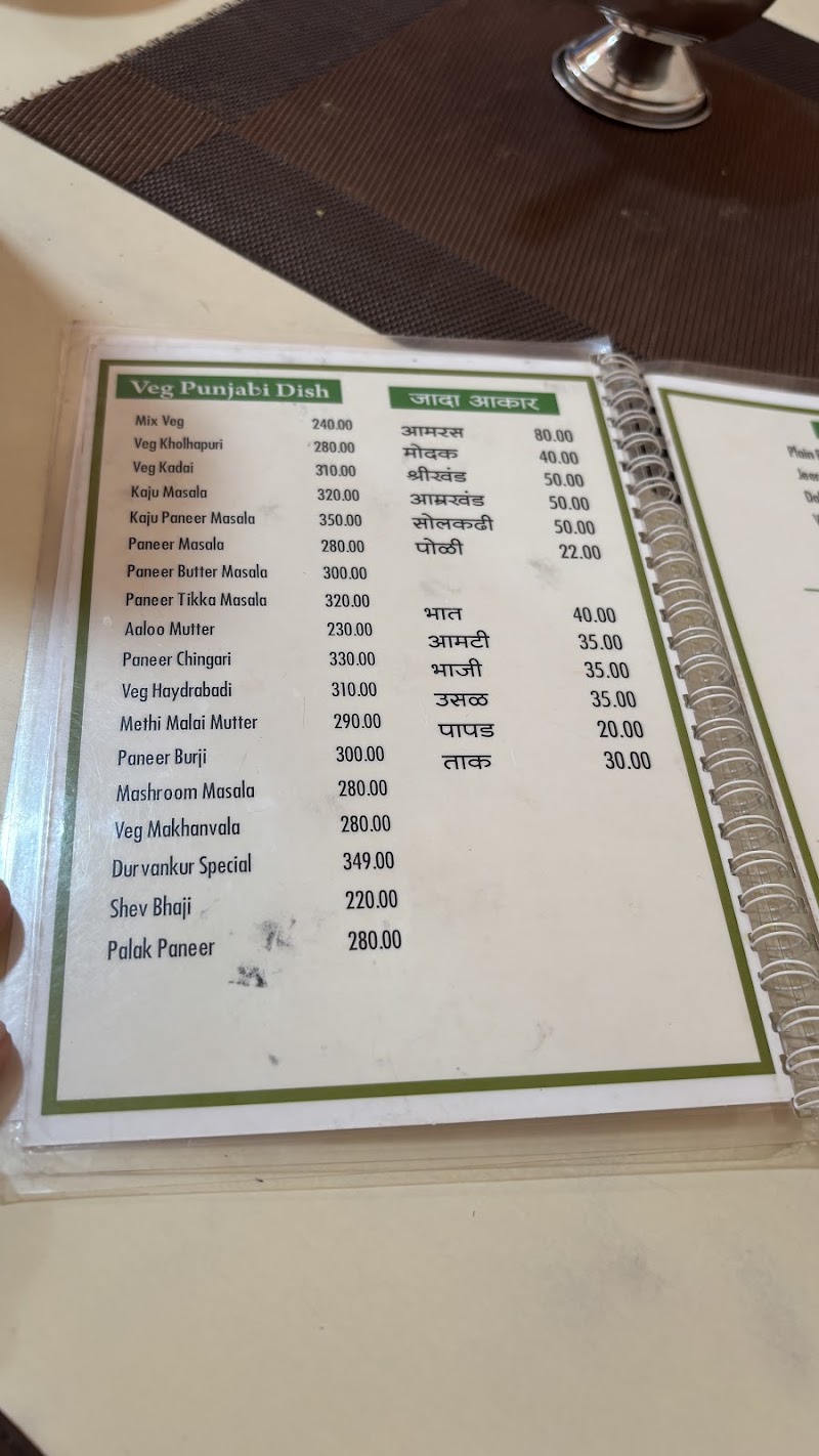 Durvankar Restaurant Pure Veg - Durvankar Restaurant Pure Veg 47XC+22P, Arrey Warrey Rd, Ganpatipule, Maharashtra 415615, India