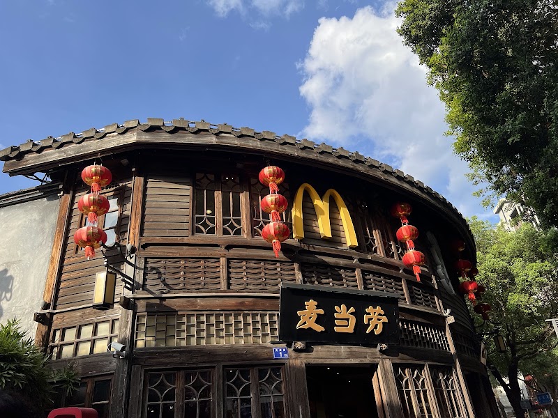Three Lanes and Seven Alleys Museum of Historical Figures of Diligence and Integrity - Three Lanes and Seven Alleys Museum of Historical Figures of Diligence and Integrity 37JX+W5C, An Min Xiang, 东街口商圈 Gu Lou Qu, Fu Zhou Shi, Fu Jian Sheng, China, 350000