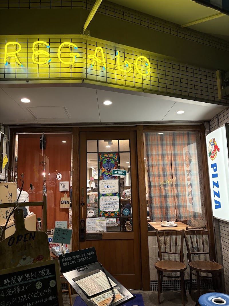 La Pizza Napoletana Regalo - La Pizza Napoletana Regalo Japan, 〒553-0003 Osaka, Fukushima Ward, Fukushima, 1-chōme−5−２ 堀野ビル １階
