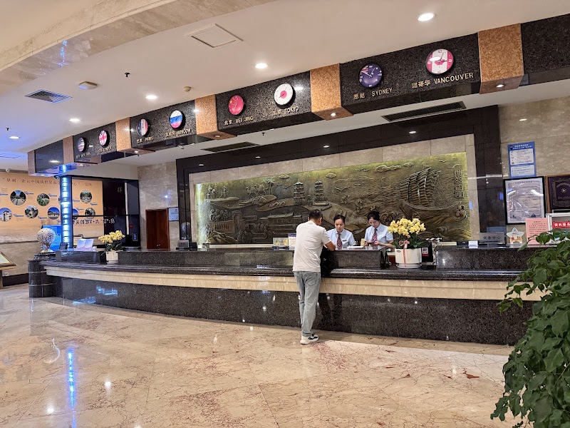 Quanzhou Overseas Chinese Hotel - Quanzhou Overseas Chinese Hotel WH4R+5PF, Bai Yuan Lu, Li Cheng Qu, Quan Zhou Shi, Fu Jian Sheng, China, 362003