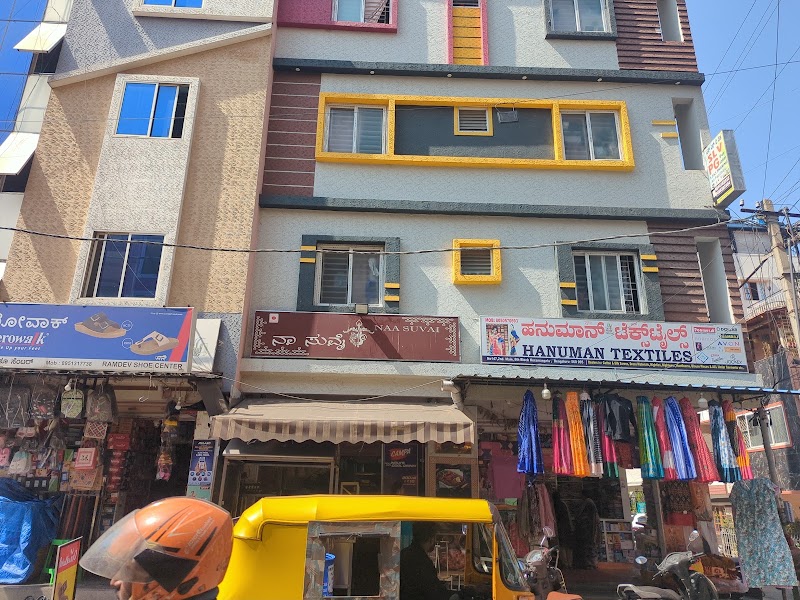 NaaSuvai - NaaSuvai 603 Annapoorani, 1st E Cross Rd, Koramangala 8th Block, Koramangala, Bengaluru, Karnataka 560095, India