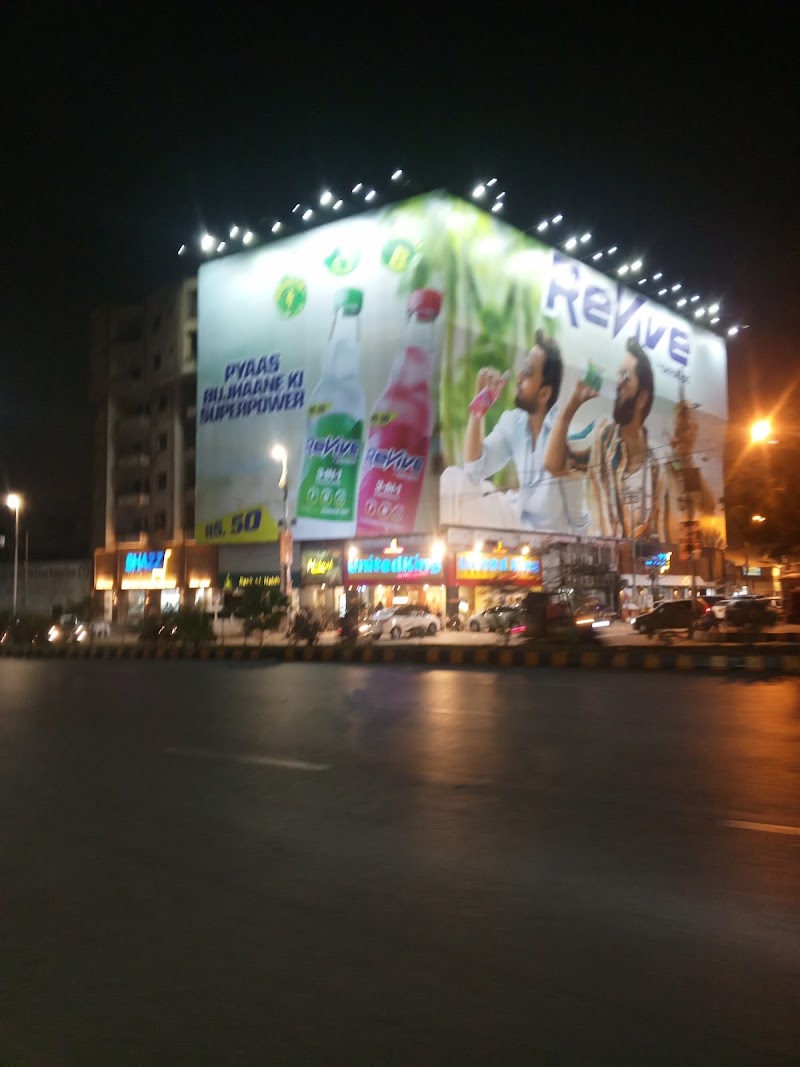 United King - Stadium Branch - United King - Stadium Branch Stadium Rd, National Stadium Colony, Karachi, Pakistan