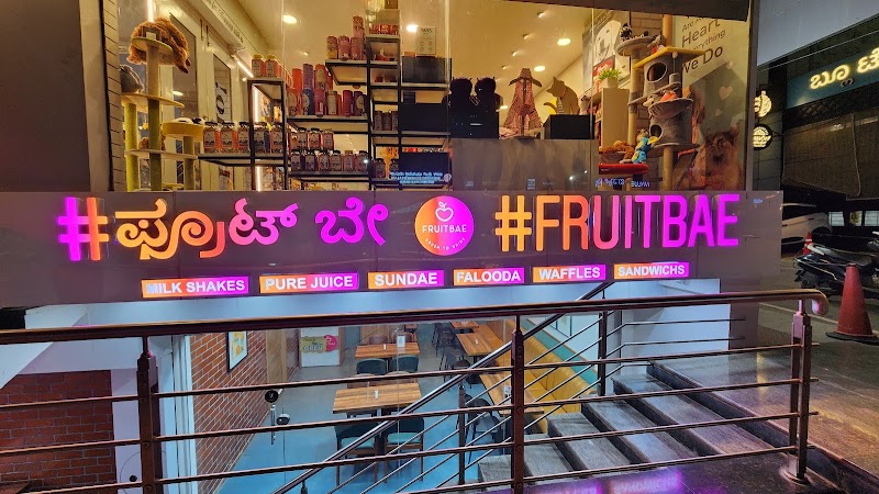 FruitBae® | HSR Layout - FruitBae® | HSR Layout padmashree arcade, 69/3, 19th Main Rd, Vanganahalli, 4th sector, HSR Layout, Bengaluru, Karnataka 560102, India