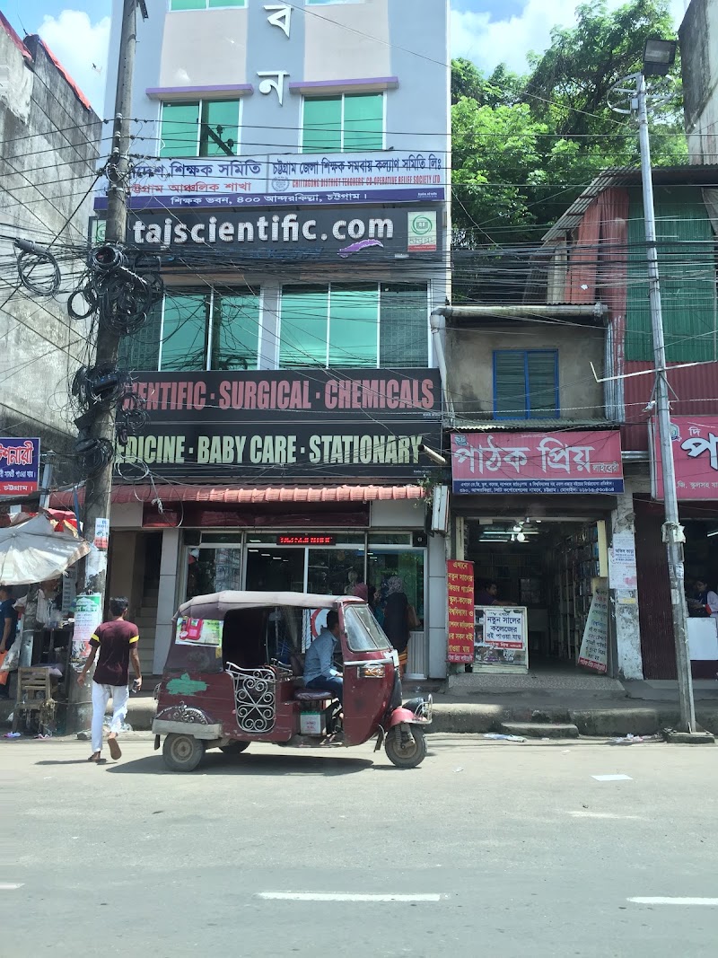 Taj Scientific Stores™️ - Taj Scientific Stores™️, Nawab sirajouddoullah road , Anderkilla opposite of CPDL paragon city tower, চট্টগ্রাম, Bangladesh