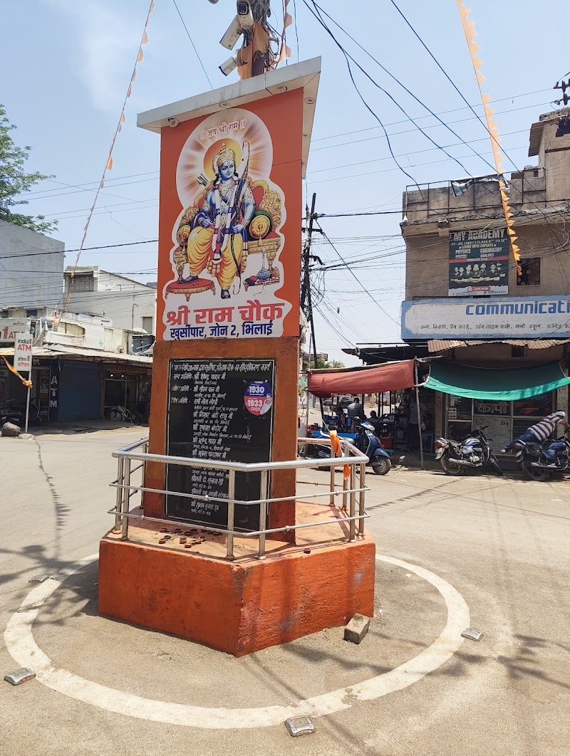 Jai Shree Ram RO Water Purifier Can Khursipar जय श्री राम RO मशीन पानी केन बापू नगर खुर्सीपार - Jai Shree Ram RO Water Purifier Can Khursipar जय श्री राम RO मशीन पानी केन बापू नगर खुर्सीपार, 696R+WQ7, Zone III, Balaji Nagar, Bapu Nagar, Bhilai, Chhattisgarh 490011, India