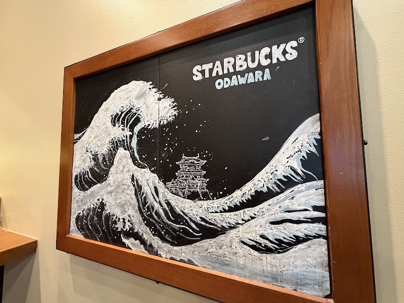 Starbucks Coffee - JR-Central Odawara Station - Starbucks Coffee - JR-Central Odawara Station Japan, 〒250-0045 Kanagawa, Odawara, Shiroyama, 1-chōme−1−１ JR小田原駅構内