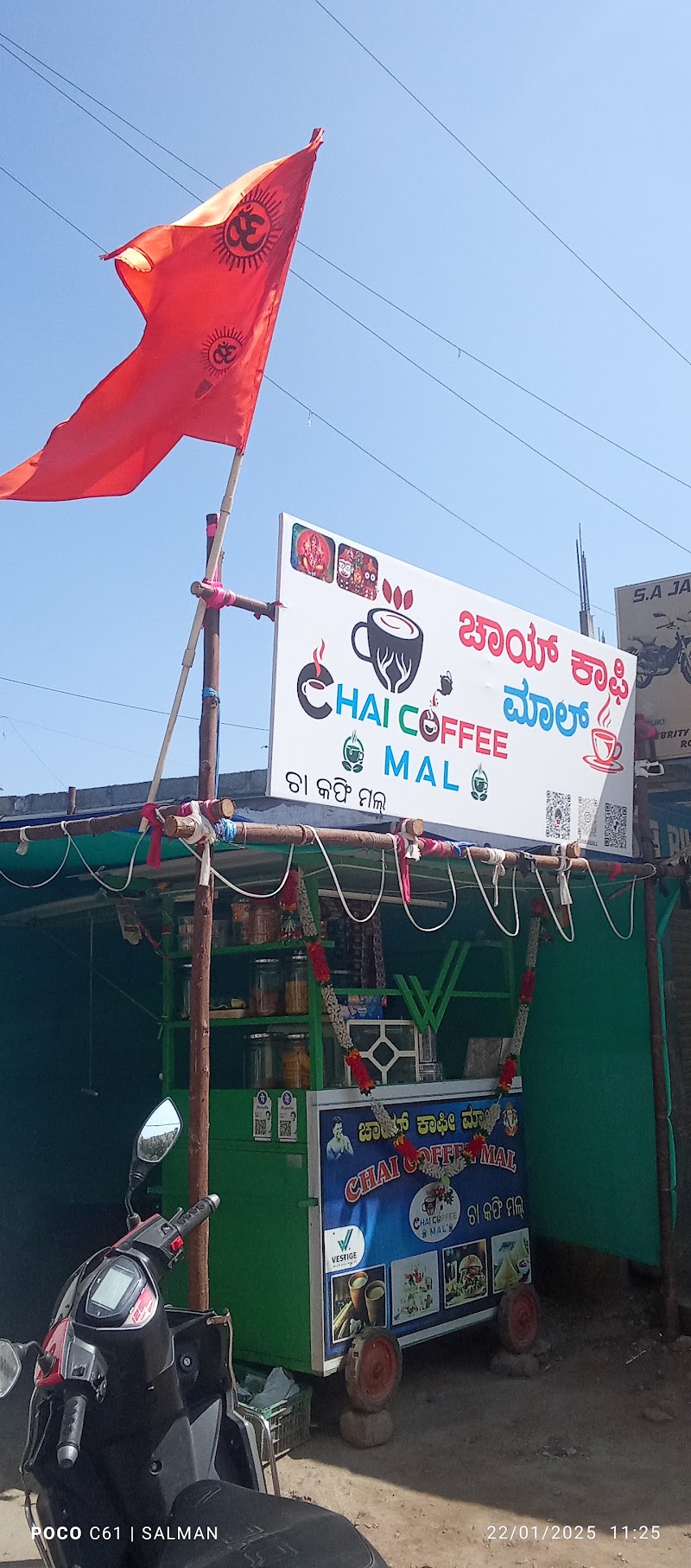 Chai coffee mal - Chai coffee mal VM23+963, Celebrity Classic Layout, Doddathoguru, Electronic City Phase I, Electronic City, Doddathoguru, Karnataka 560100, India