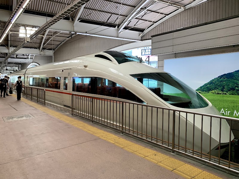 箱根湯本駅