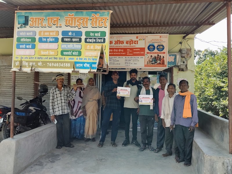 Nag Choice Center Vyaskongera नाग चॉइस सेंटर व्यासकोंगेरा - Nag Choice Center Vyaskongera नाग चॉइस सेंटर व्यासकोंगेरा, Vyas Kongera, Chhattisgarh 494334, India