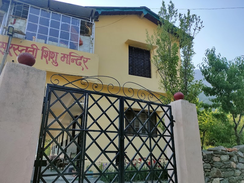 Jhutiya Talla Ramgarh Nainital - Jhutiya Talla Ramgarh Nainital, CHW6+C7R, Kaichi - Ramgarh Rd, Ramgarh, Uttarakhand 263137, India