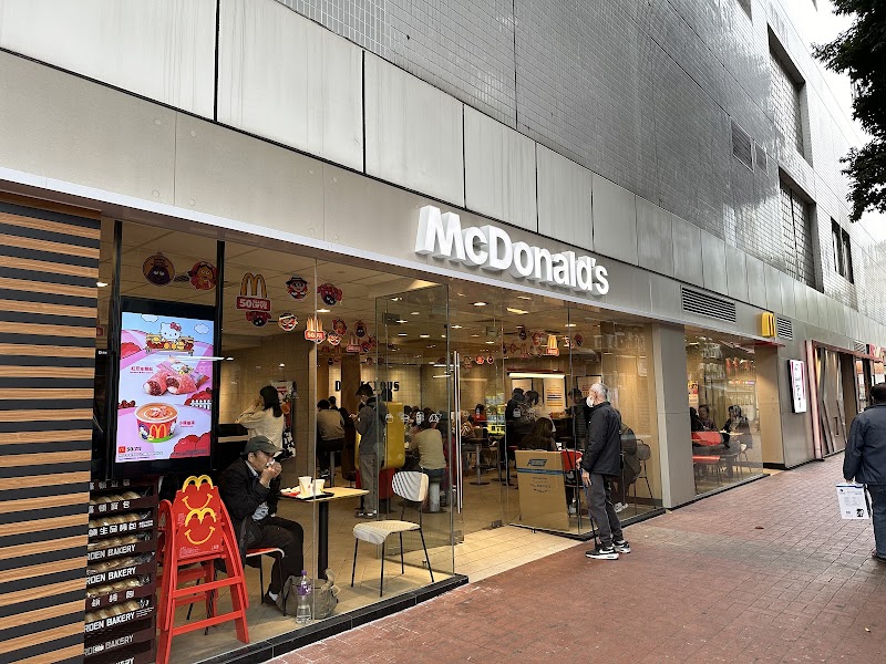 McDonald’s (Yuen Long Plaza) - McDonald’s (Yuen Long Plaza) 號舖, Yuen Long Plaza, 071-078 Castle Peak Rd - Yuen Long, Yuen Long, Hong Kong