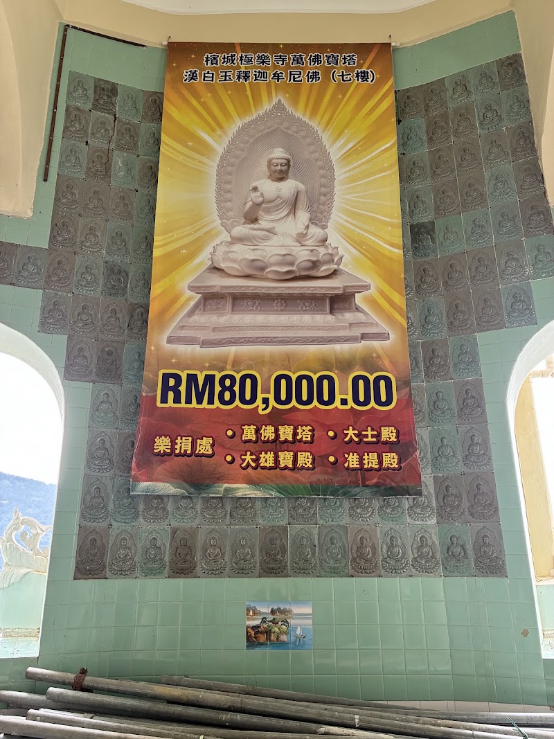 Kek Lok Si’s Pagoda (Ban Pho Tar) - Kek Lok Si’s Pagoda (Ban Pho Tar), Kek Lok Si Temple, 86s, Jln Balik Pulau, 11500 Ayer Itam, Pulau Pinang, Malaysia