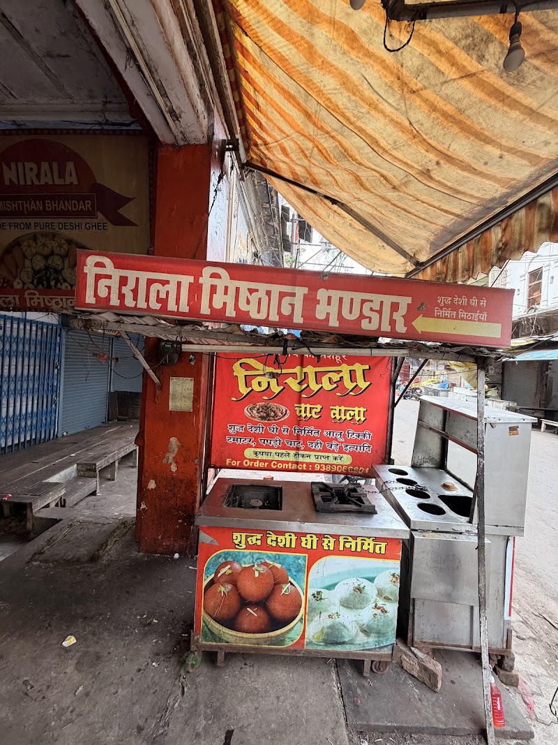 Loknath chowk prayagraj - Loknath chowk prayagraj CRPM+VJQ, Loknath Ln, Chowk, Malviyanagar, Prayagraj, Uttar Pradesh 211003, India