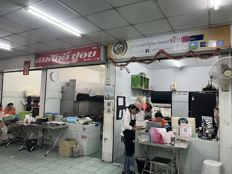 Somsak Claypot Crab @ Krung Thon Buri BTS
