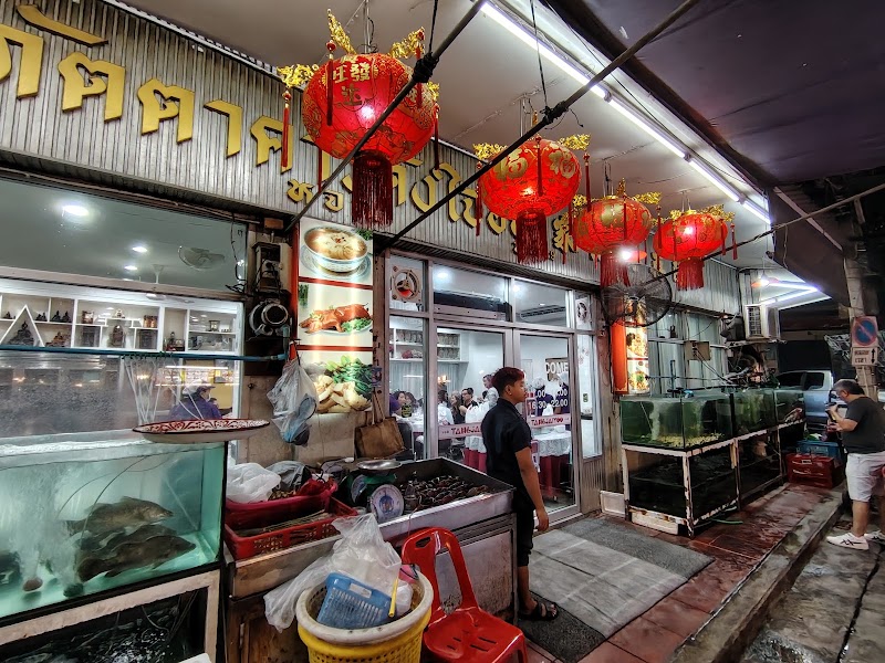 Tang Jai Yoo Restaurant