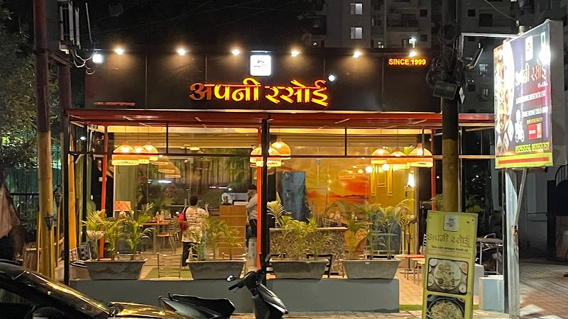 APNI RASOI