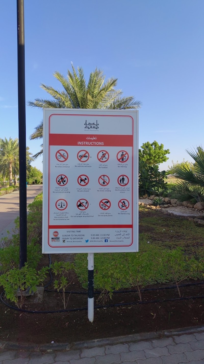 Hawiyat Najm Park - Hawiyat Najm Park, Oman